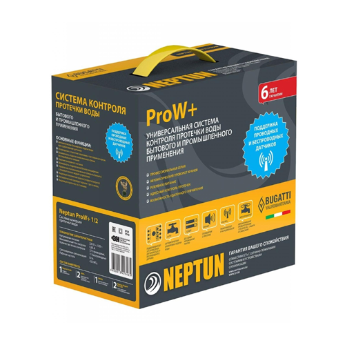 Система защиты от протечек ProW+ G3/4' Ду 20 Ру40 ВР Neptun 2156534