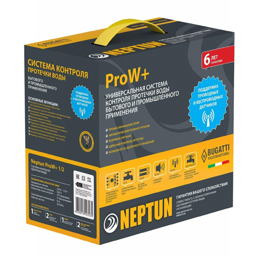 Система защиты от протечек ProW G1/2' Ду 15 Ру40 ВР Neptun 2156531