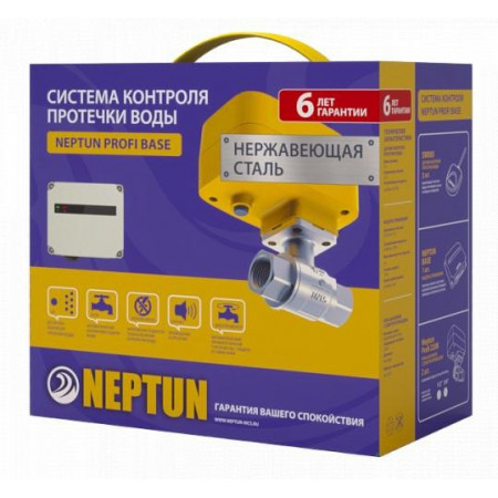 Система Neptun PROFI 100035512100 в Новочебоксарске