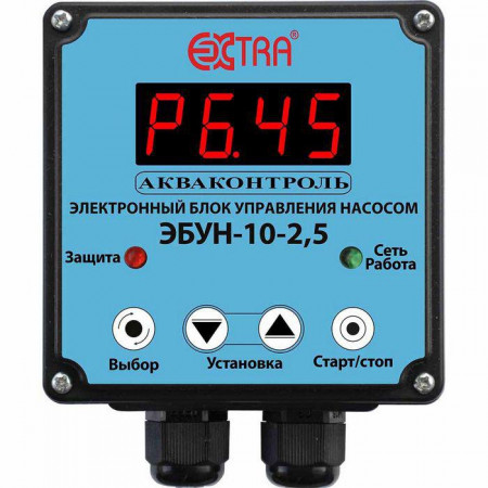 Электронный блок управления насосом Акваконтроль ЭБУН-2-10-2,5 7150150000 в Астрахани