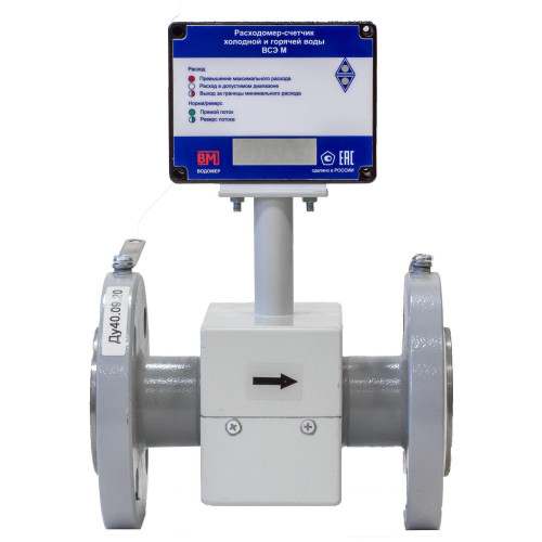 Счетчик электромагнитный Водомер ВСЭ М БИ VMВСЭМБИ40, Ду40 VM-3092-040-21B-54RS