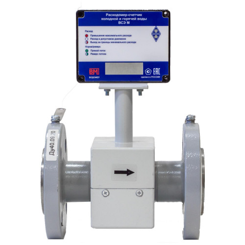 Счетчик электромагнитный Водомер ВСЭ М БИ VMВСЭМБИ40, Ду40 VM-3092-040-21B-54RS